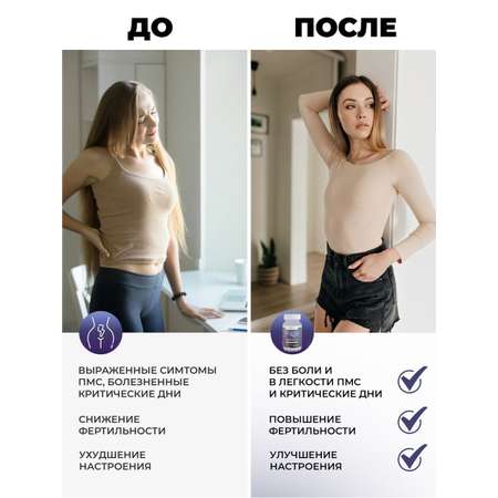 Грибная аптека Bionormula витамины мейтаке при климаксе менопаузе ПМС от мастопатии миомы 60 капсул
