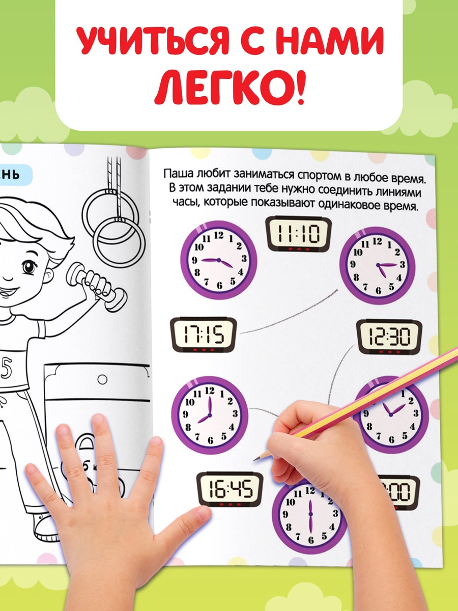 Раскраски набор Буква-ленд Весёлые задания 8 шт по 12 стр - фото 6