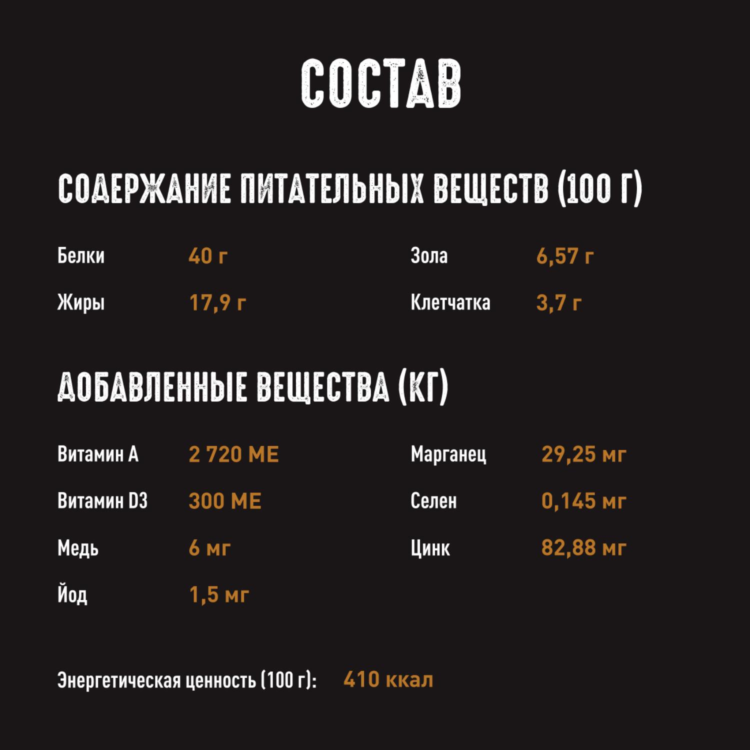 Корм для кошек Crave лосось-рыба 750г - фото 4
