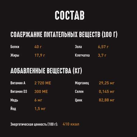 Корм для кошек Crave лосось-рыба 750г