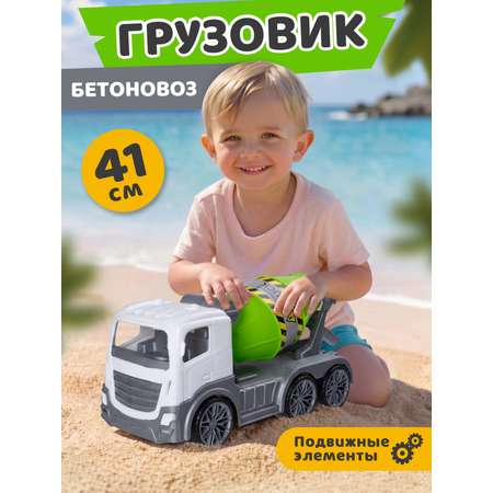 Грузовик Компания Друзей