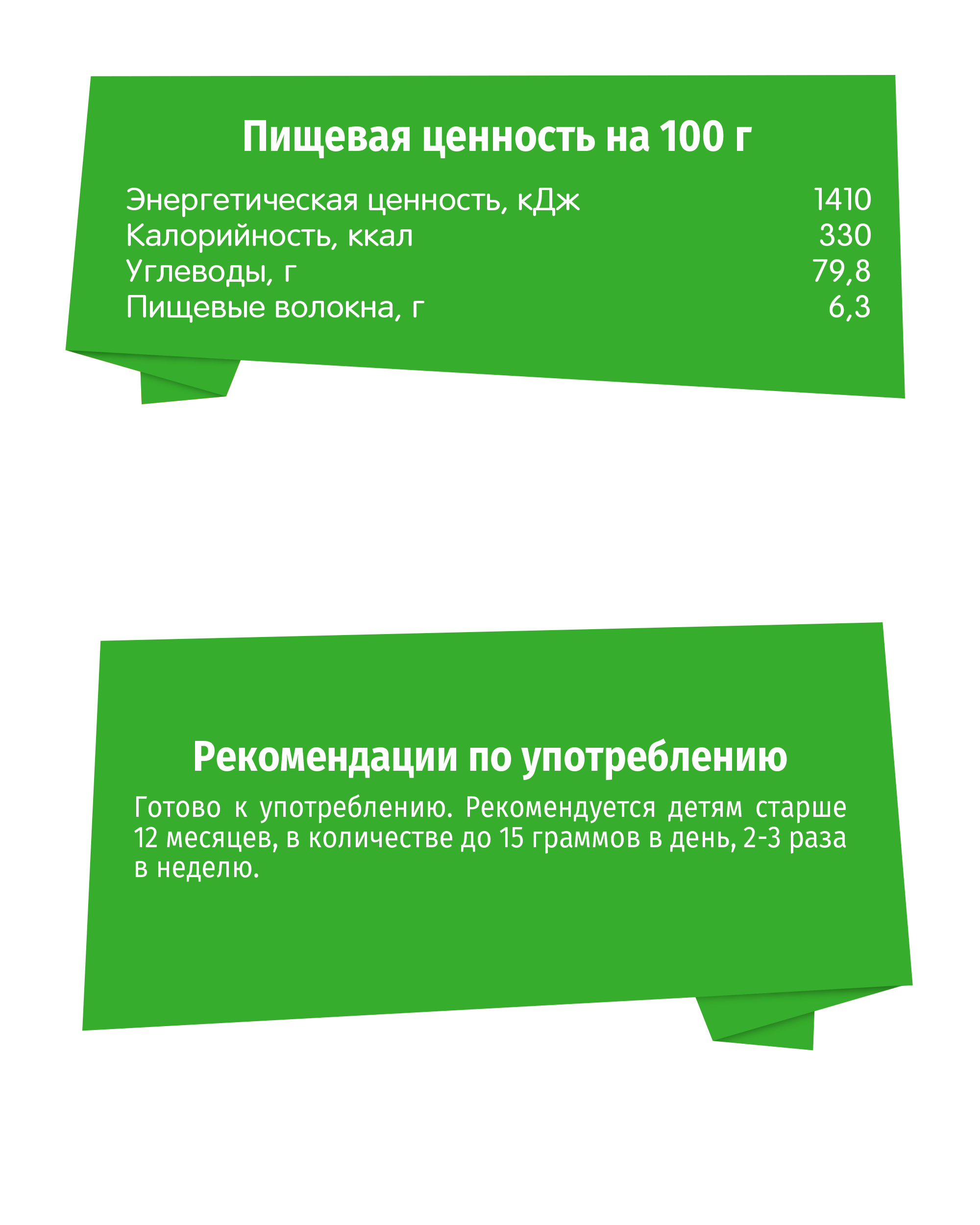 Фруктовые кусочки BabyGo из персиков и яблок с 12 мес 30 г - фото 5