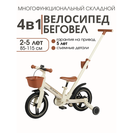 Велосипед-беговел Mr Sandman 12 дюймов