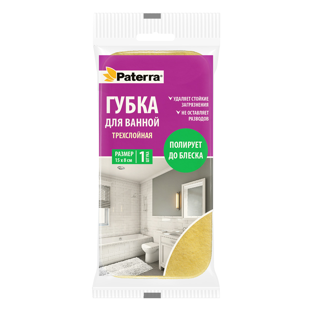 Набор губок Paterra 406-008 - фото 6