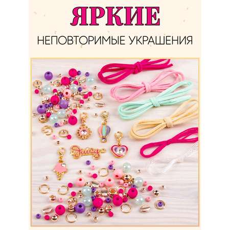 Набор для творчества Make it Real плетение Сияние JuicyCouture хрусталь