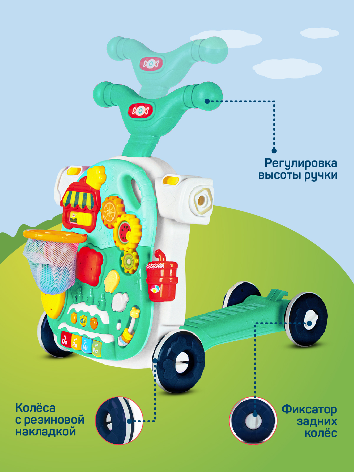 Ходунки Smart Baby - фото 6