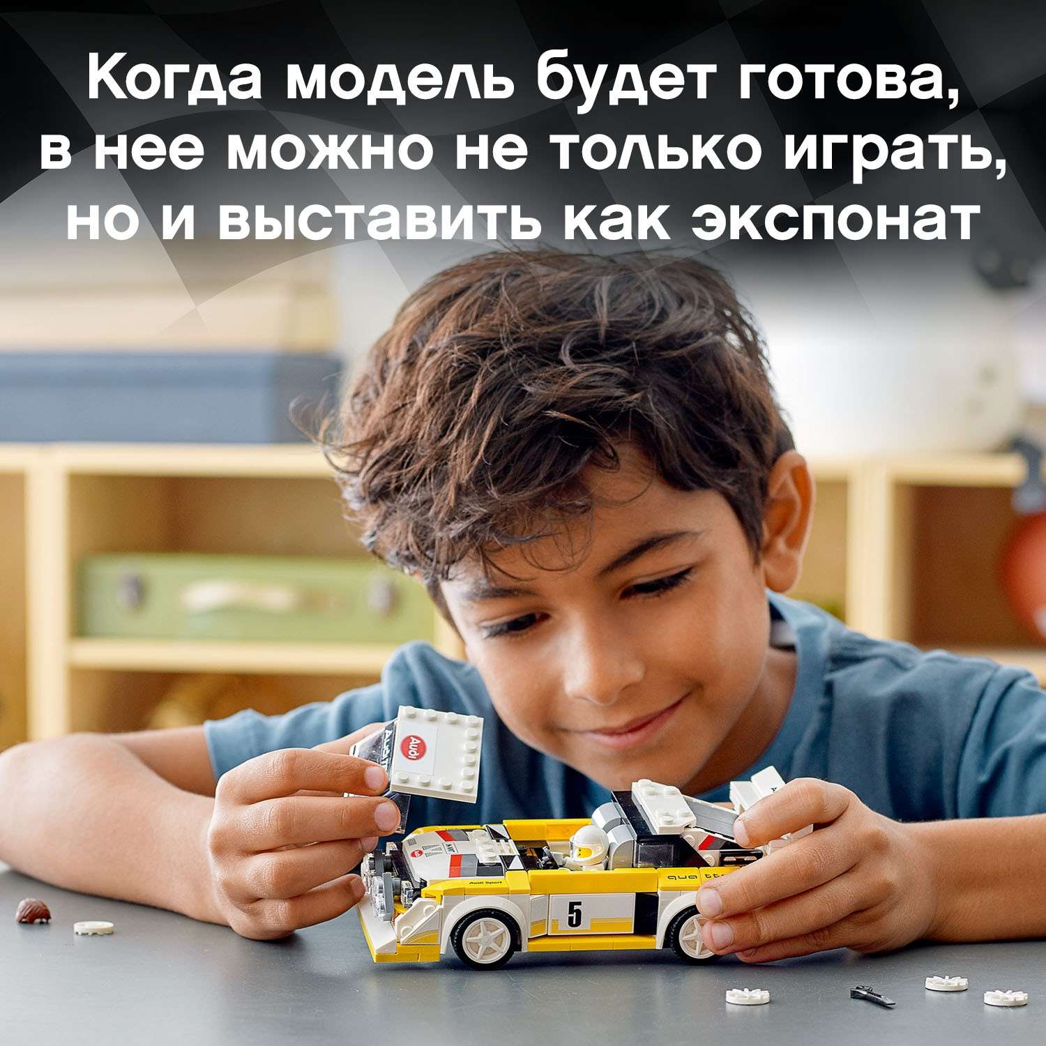 Конструктор LEGO Speed Champions блочный - фото 5