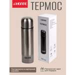 Термос 450 мл deVENTE Expert