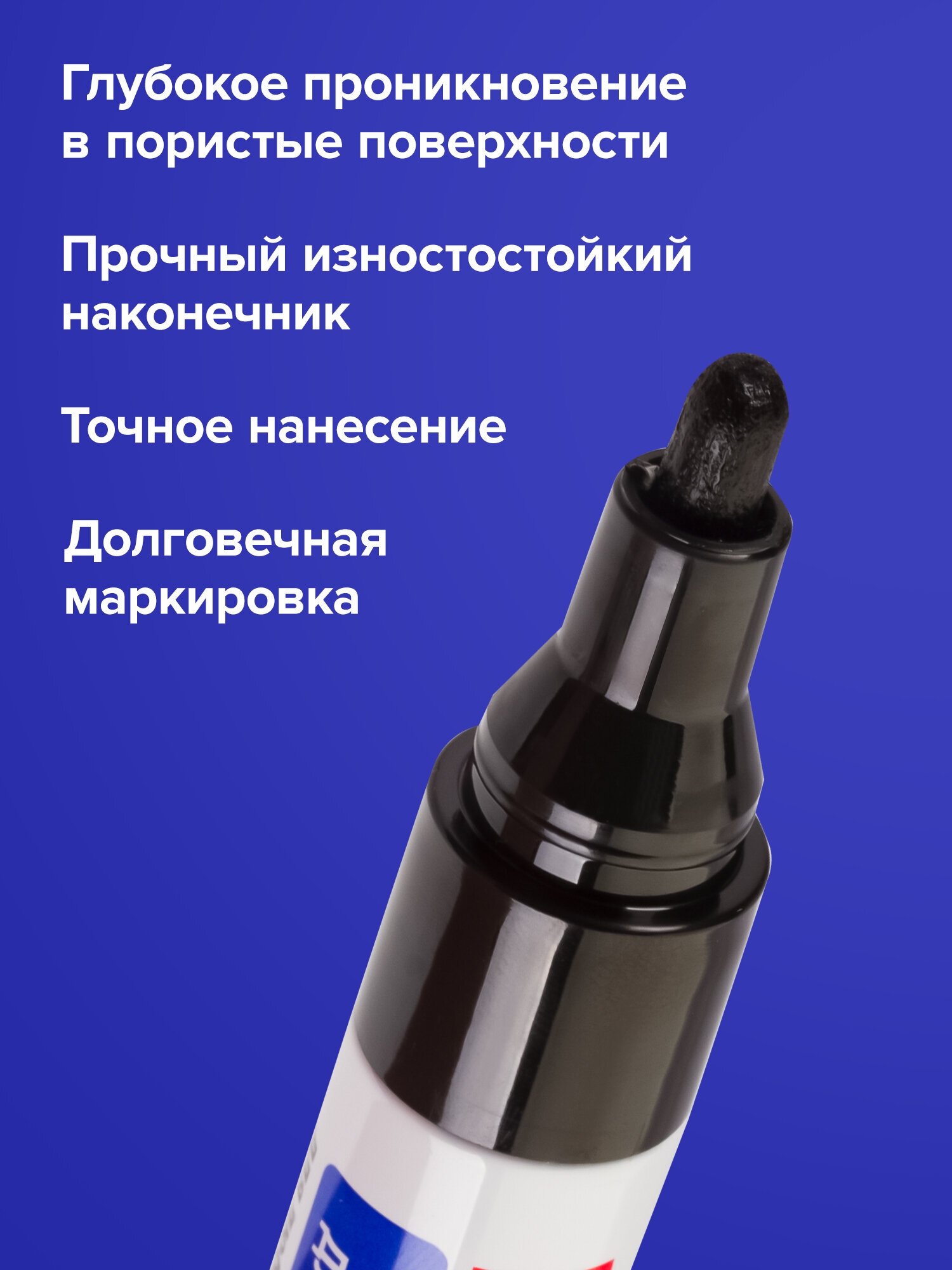 Маркеры Brauberg 1 шт. - фото 5