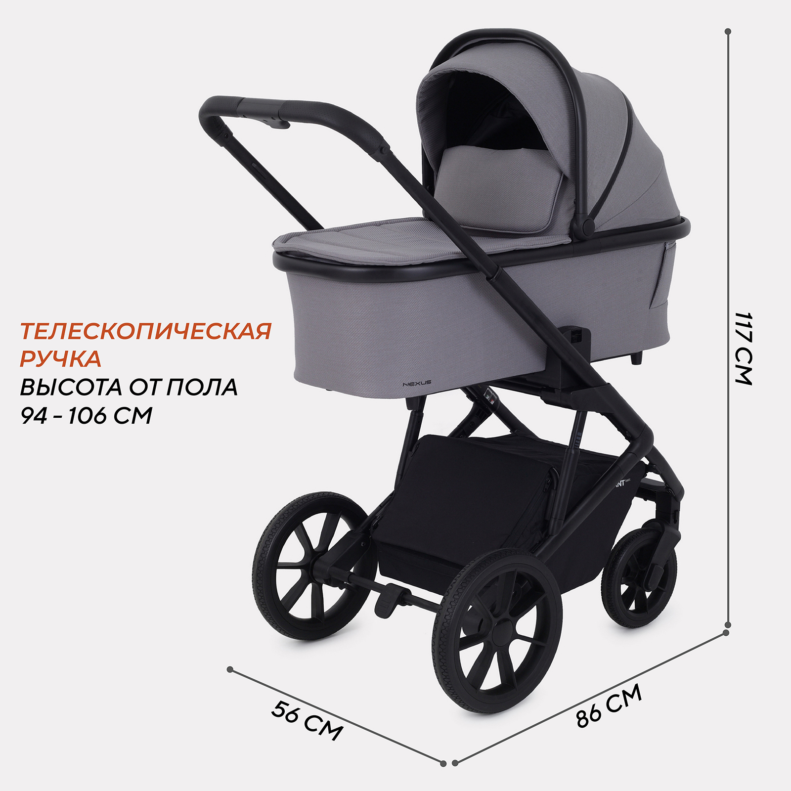 Коляска 2в1 Rant Basic Nexus - фото 2