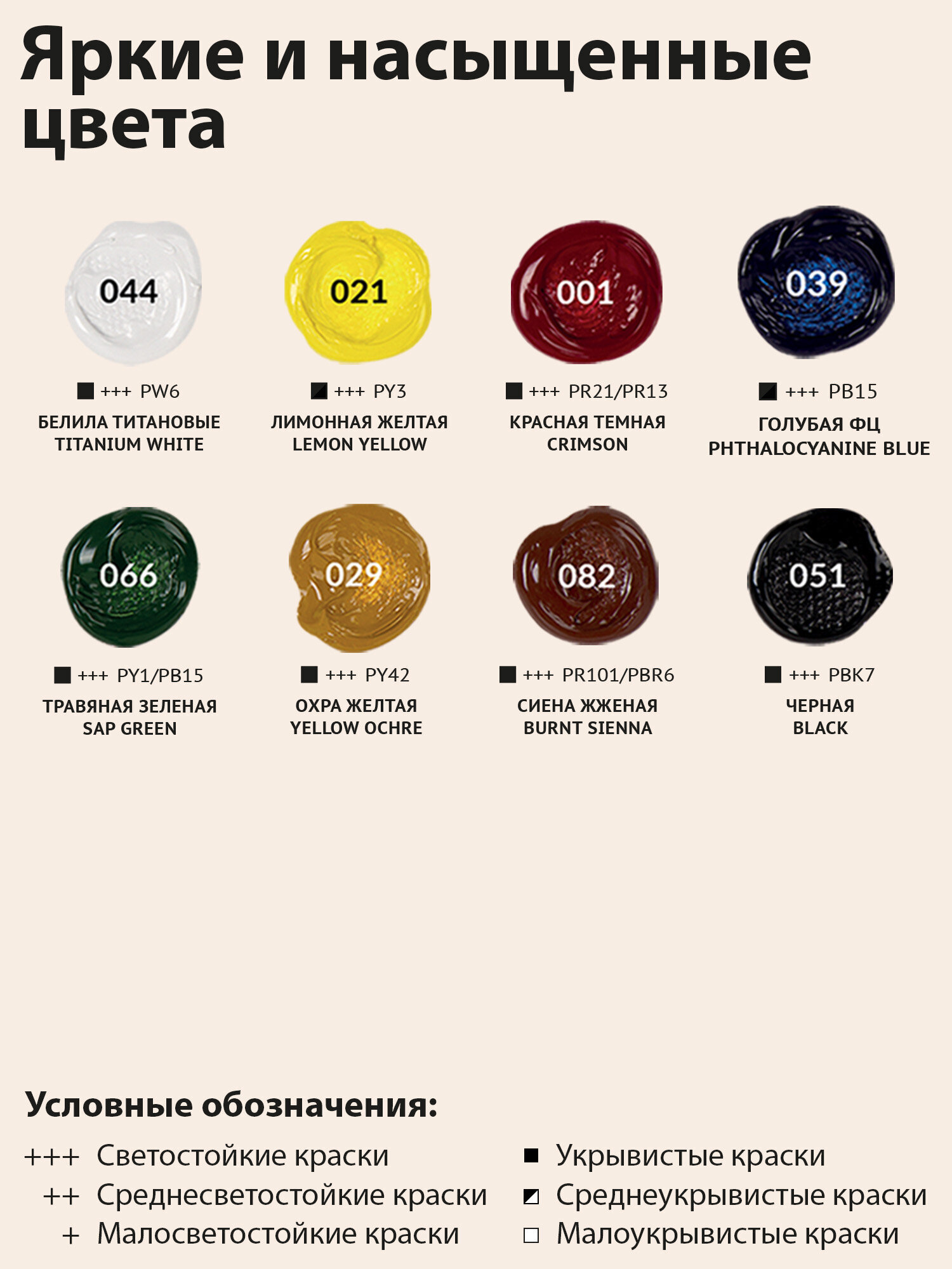 Краски акриловые Brauberg 8 цв. - фото 2