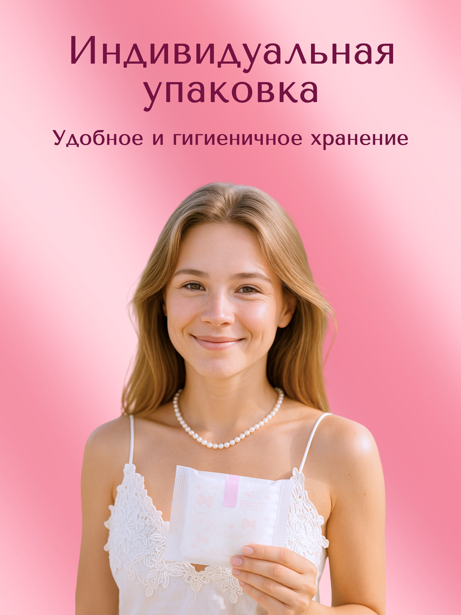 Прокладки одноразовые Joonies La Perle дневные 10шт - фото 6