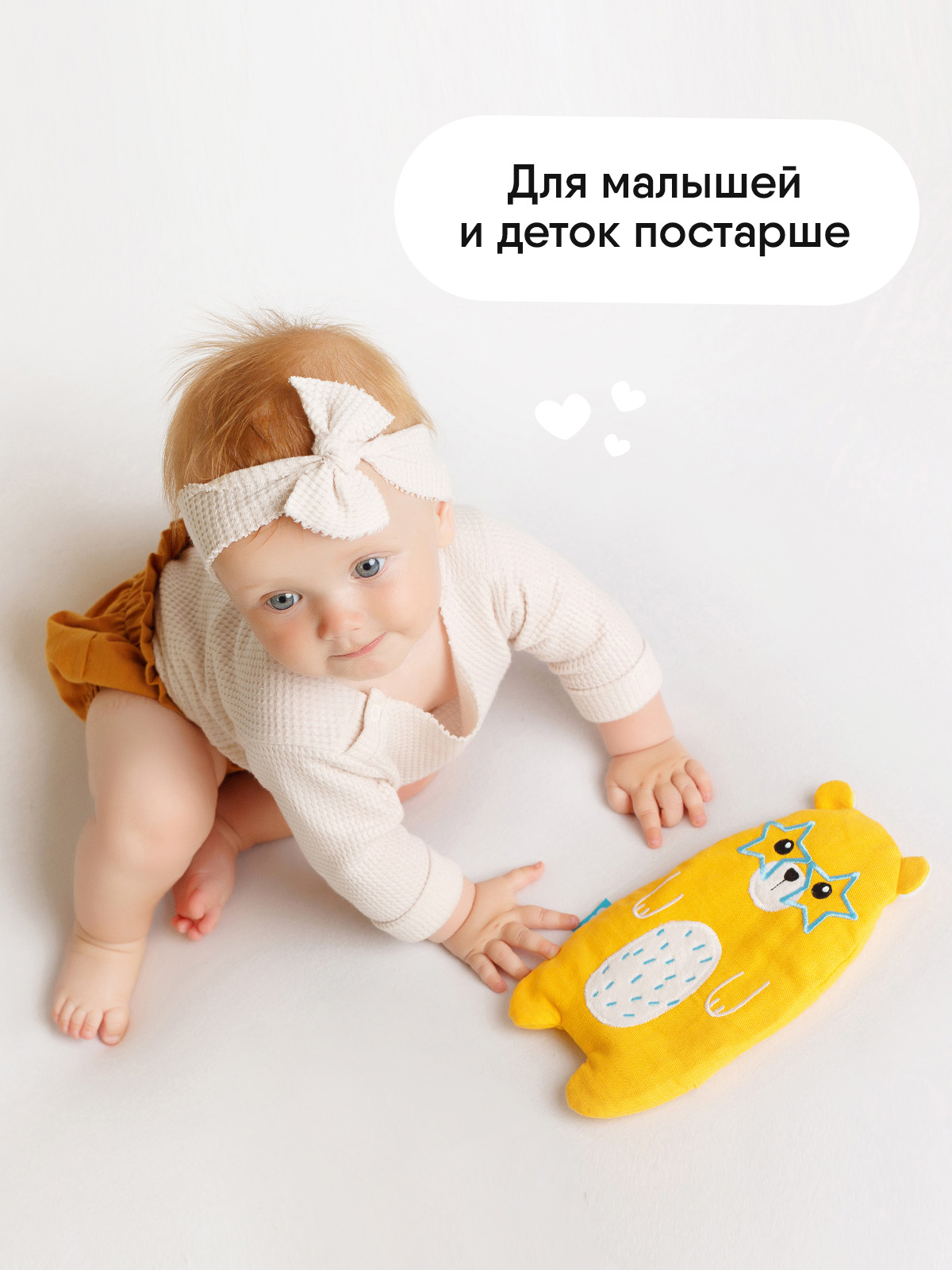 Игрушка мягкая Мякиши льняная с вишнёвыми косточками грелка Майкл Super Star для новорождённого при коликах - фото 7