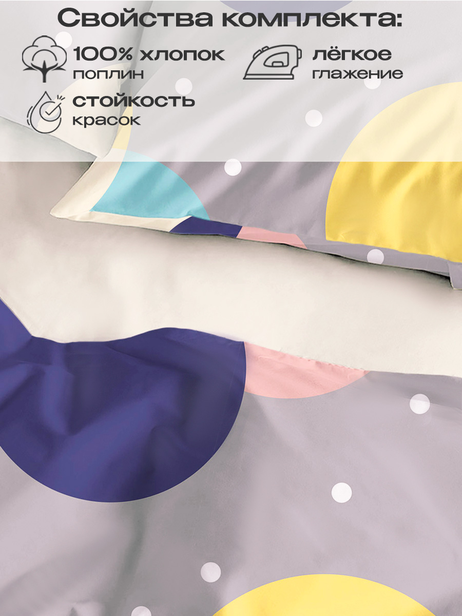 Комплект постельного белья BRAVO Поллита евро 4 предм. - фото 5