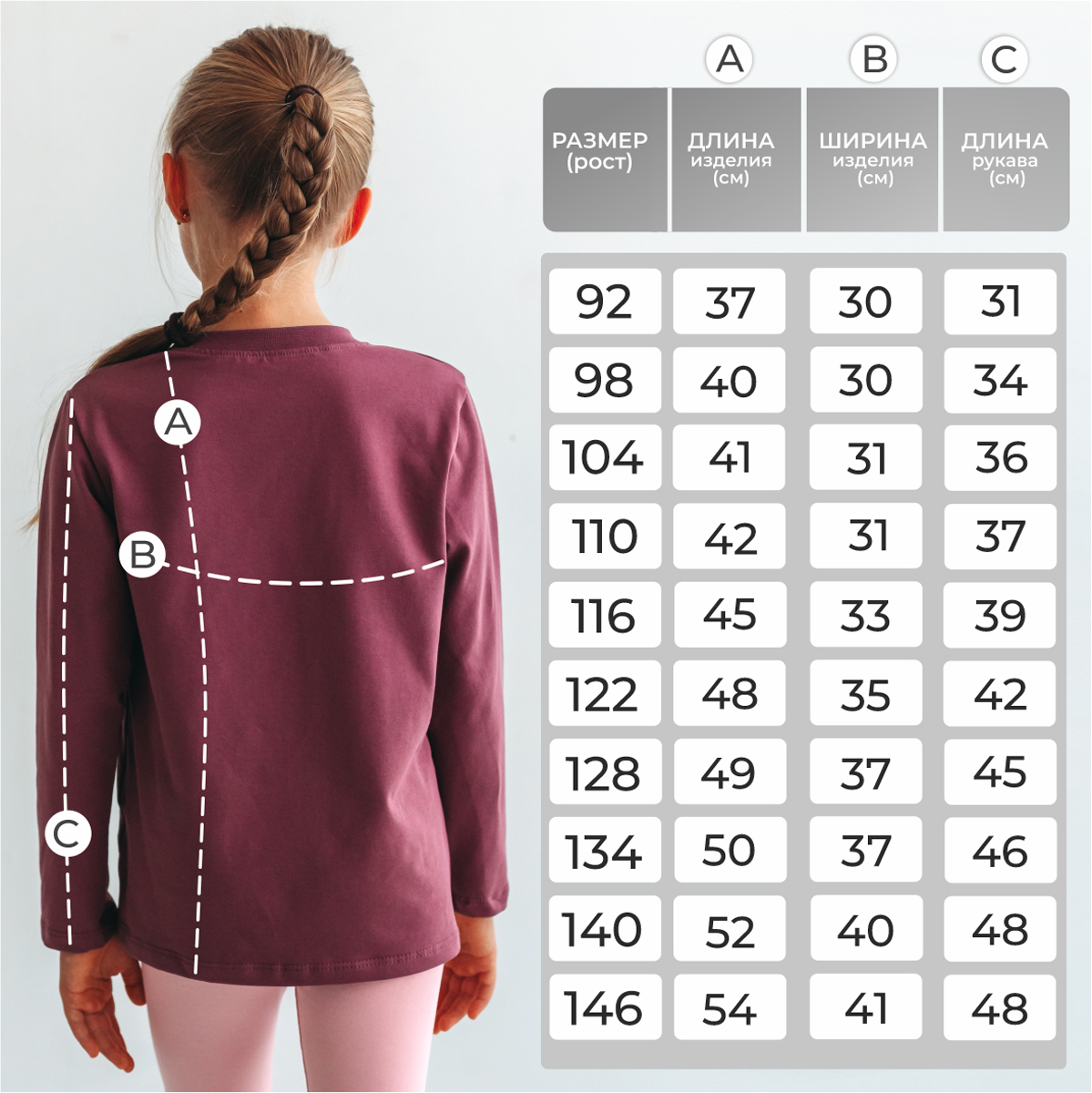 Лонгслив BeeBoo long_rasp_DM_dark lilov - фото 3