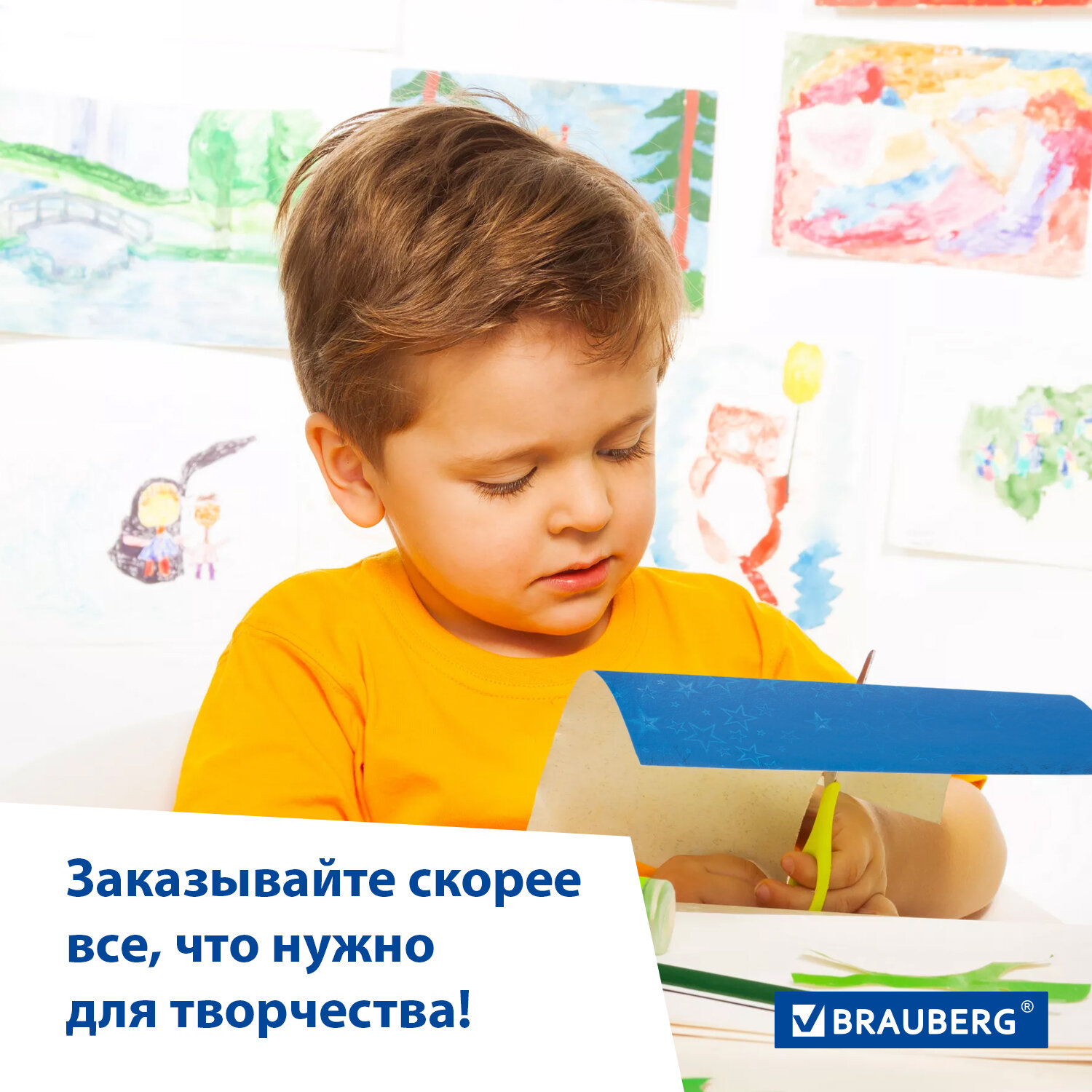 Цветная бумага Brauberg 8 лист. - фото 5