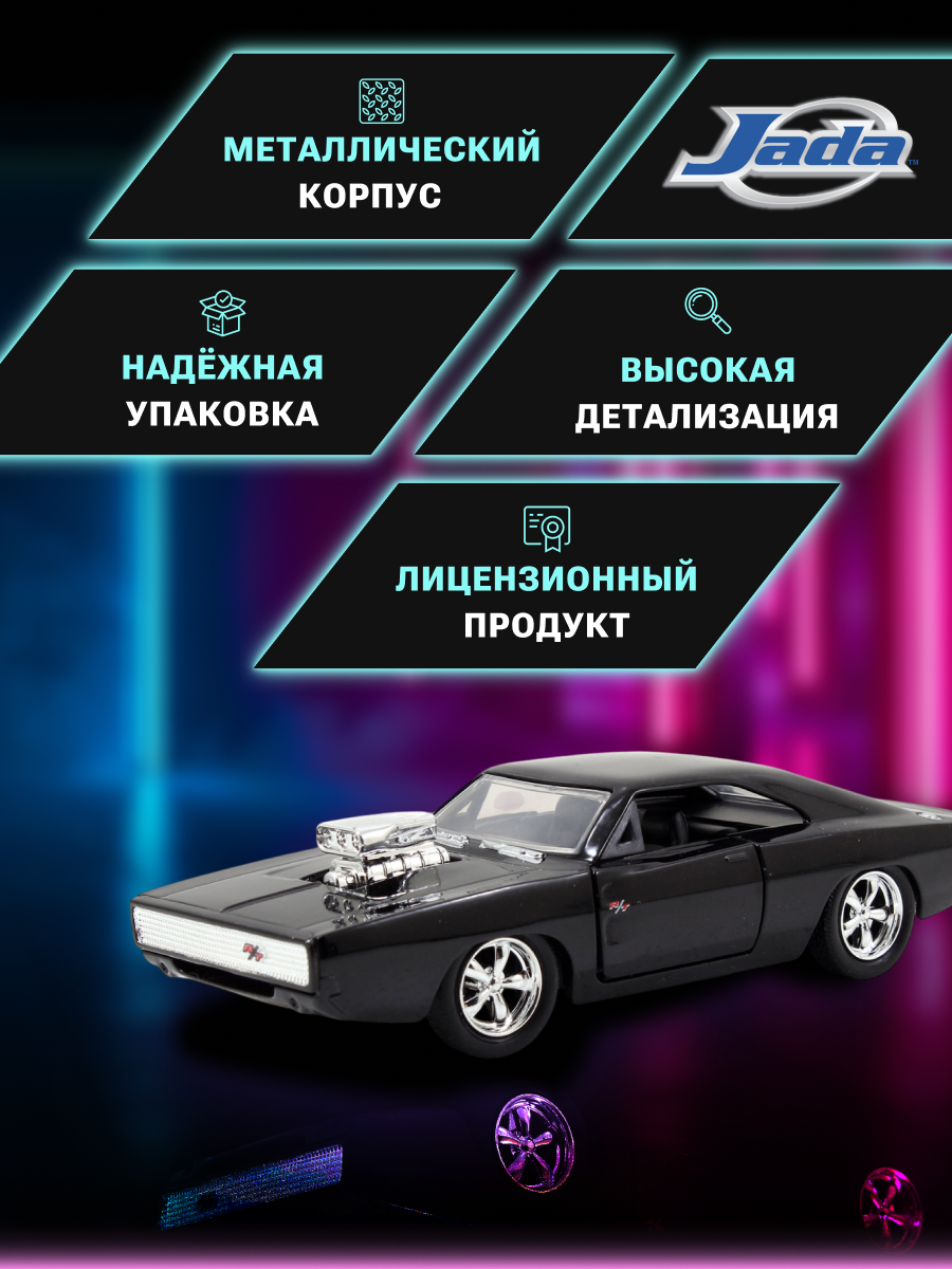 Автомобиль Jada Toys 1:32 ТоуR112 - фото 2