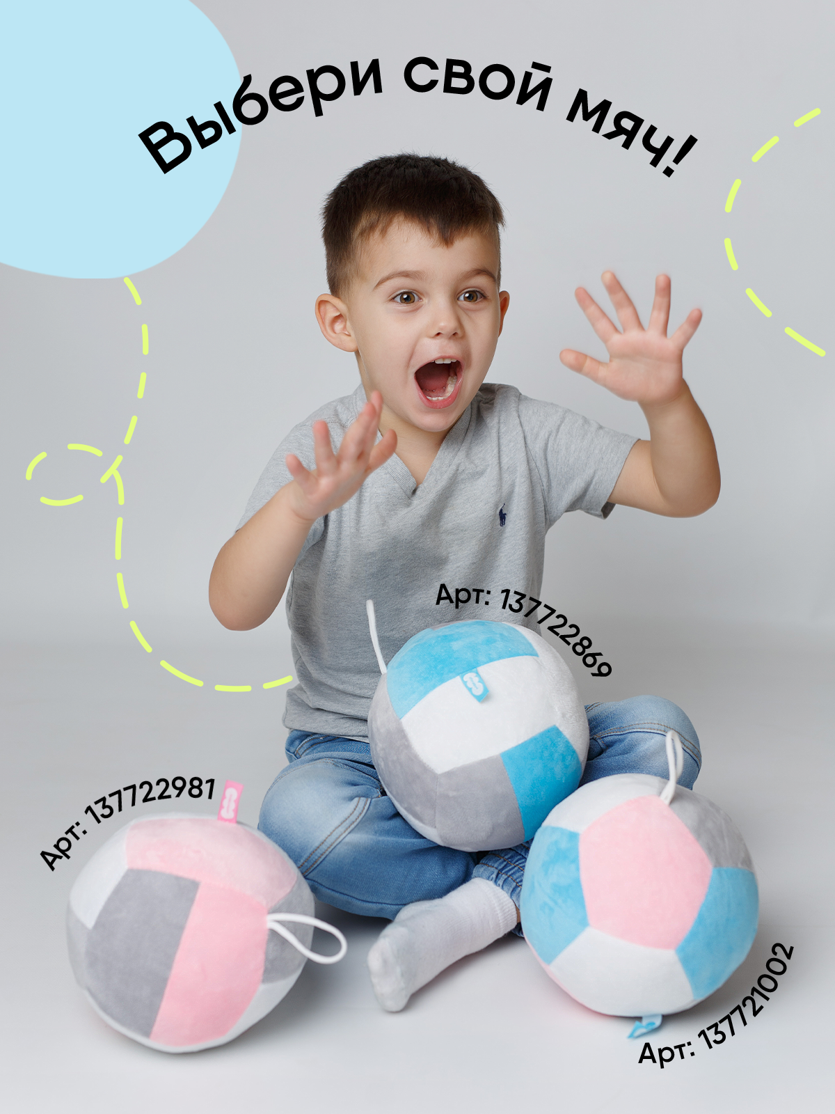 Мягкая игрушка Мякиши мячик Волейбол с бубенчиком - фото 2