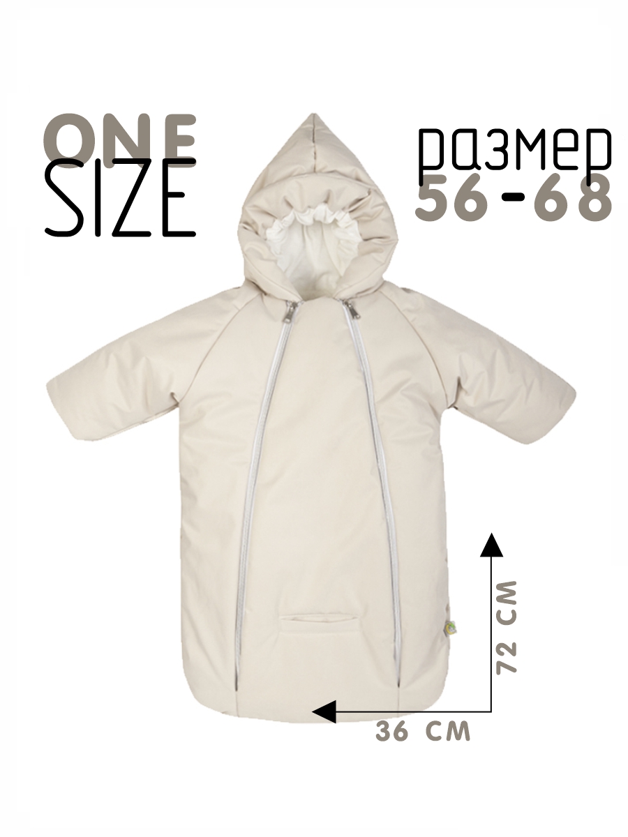 Конверт-комбинезон СОННЫЙ ГНОМИК 929/10 - фото 8