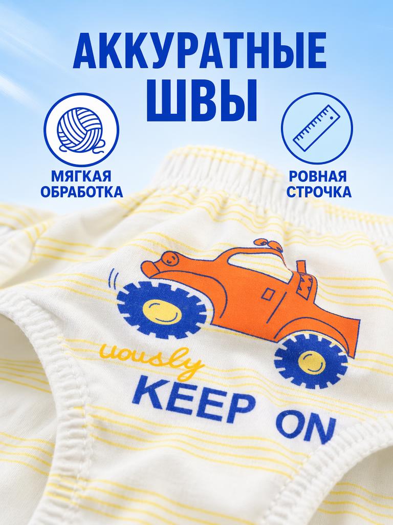 Трусы 5 шт Bambooland Pantie-Monstertruck - фото 4