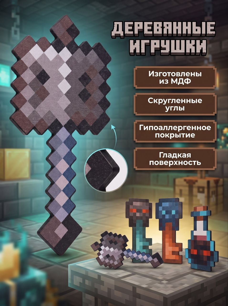 Меч игрушечный Fanzo Store дворец испытаний - фото 5