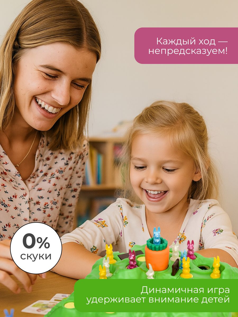 Настольная игра Ravensburger - фото 16