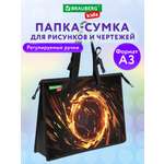 Папка для труда Brauberg А3