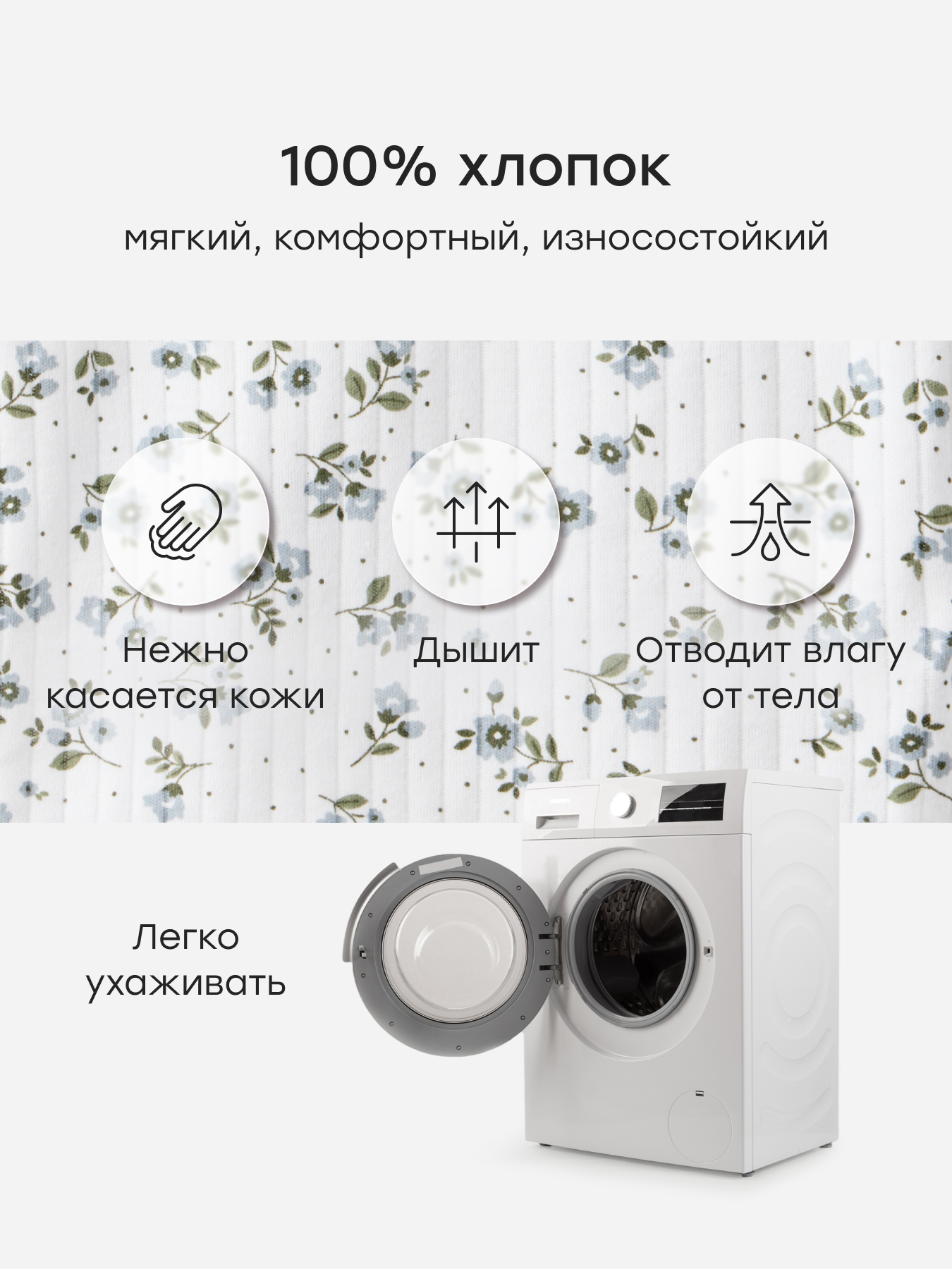 Комбинезон 2 шт Happy Baby 90136-0_white-blue - фото 2