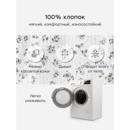 Комбинезон 2 шт Happy Baby