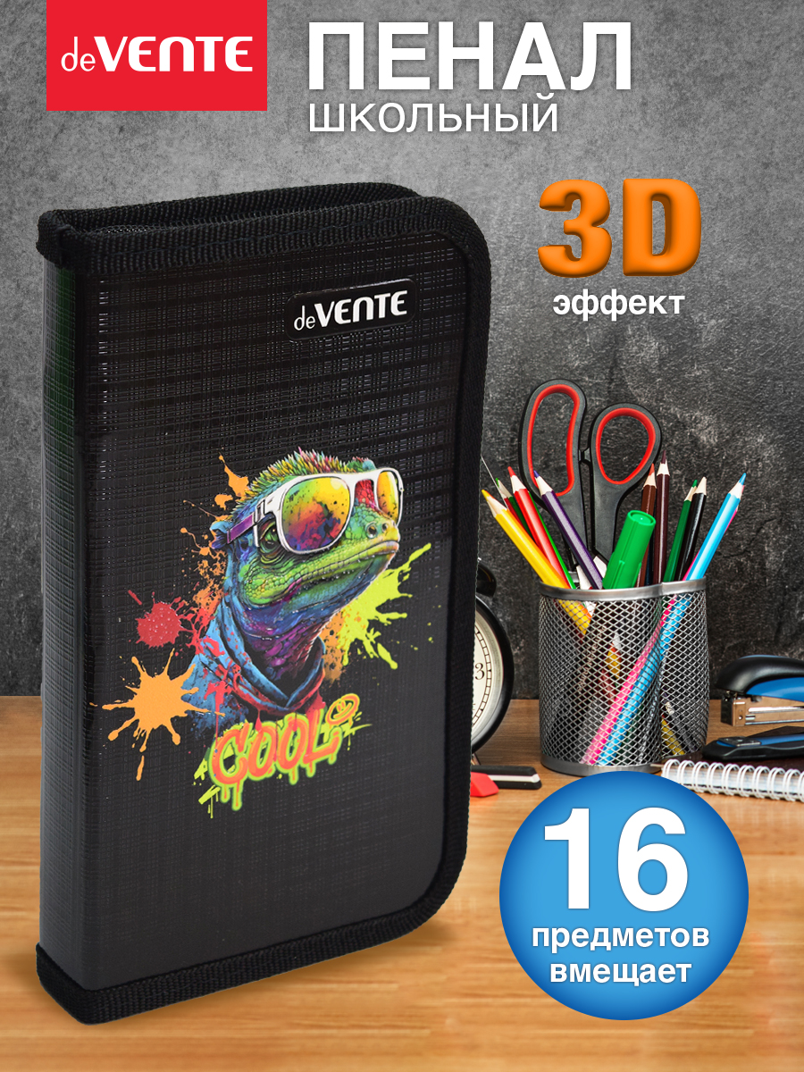 Пенал книжка deVENTE Cool Lizard - фото 1