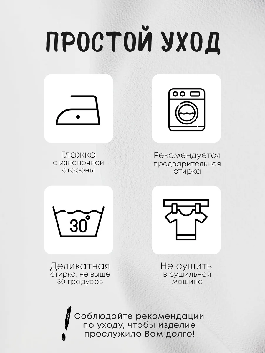 Штанишки 3 шт Супер Пупс нбр/3пр/шт/SK21розовыйлисточкиветочки - фото 7