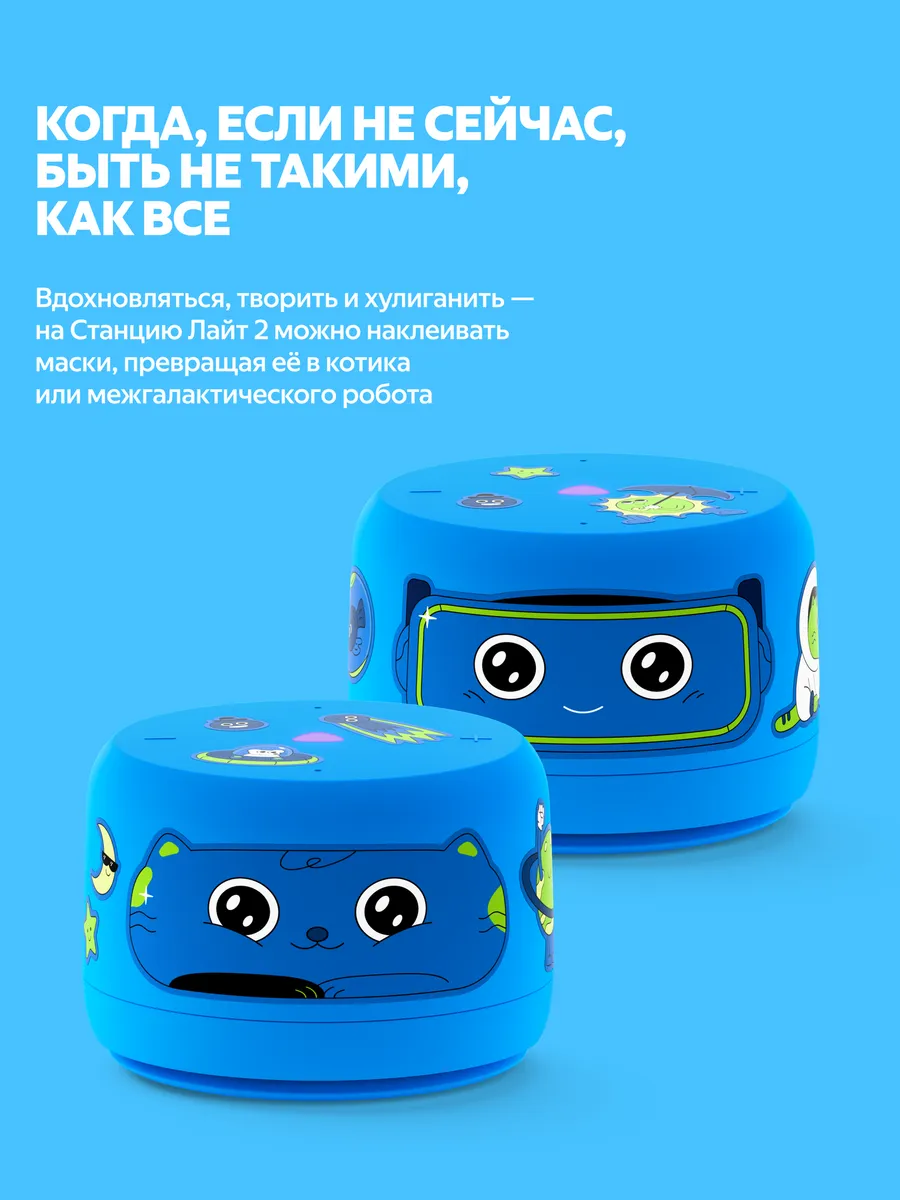 Колонка умная, bluetooth Яндекс Станция Лайт 2 без часов - фото 4