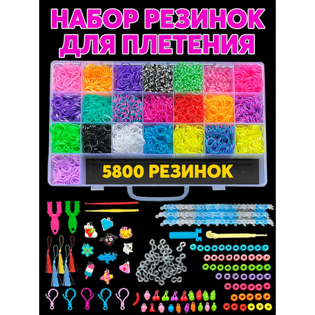 Набор для творчества Color Kit плетение