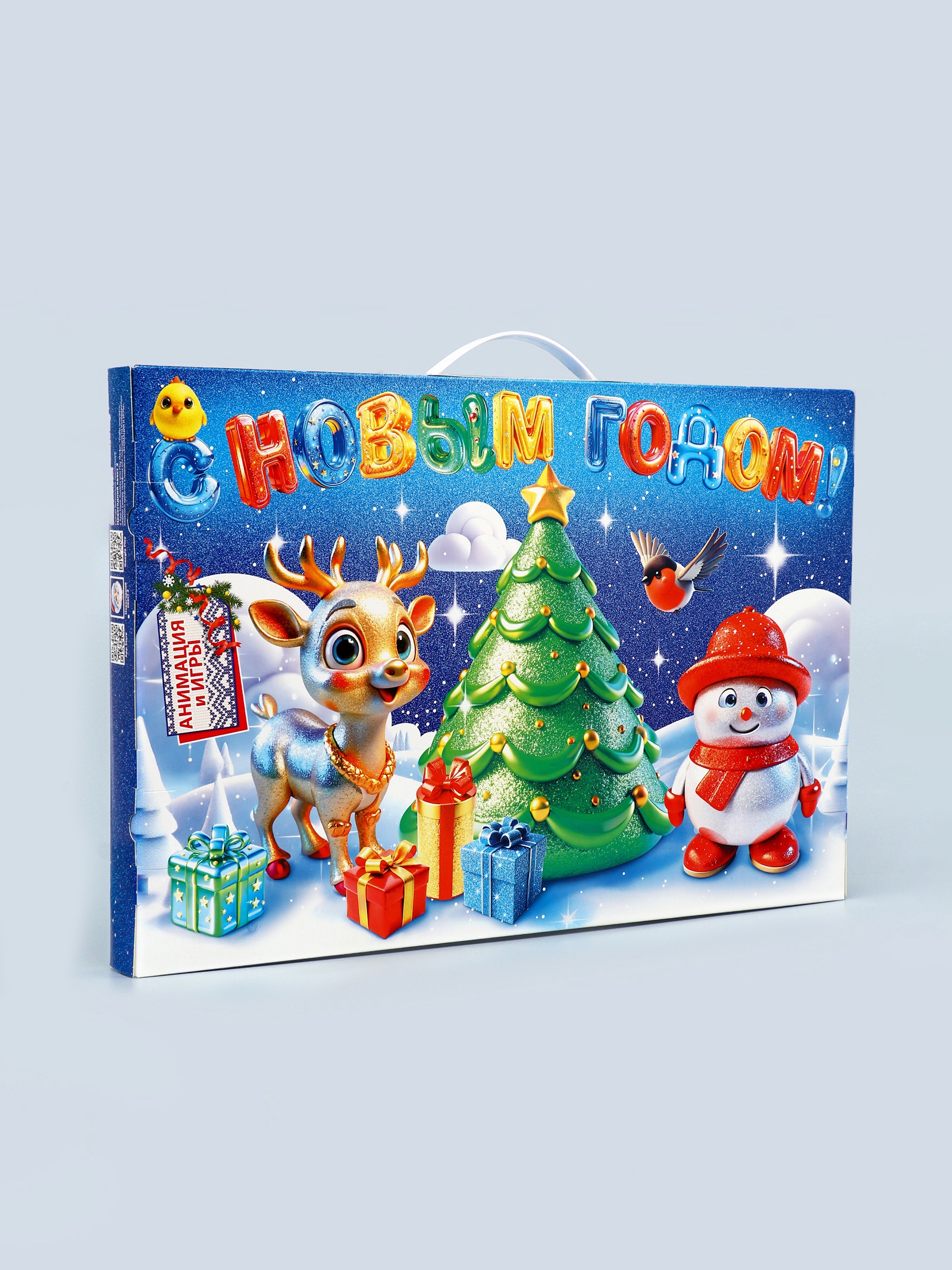 Подарочная коробка Sima-Land "Мерцающий", календарь 47,7 х 3,9 х 32 см - фото 2