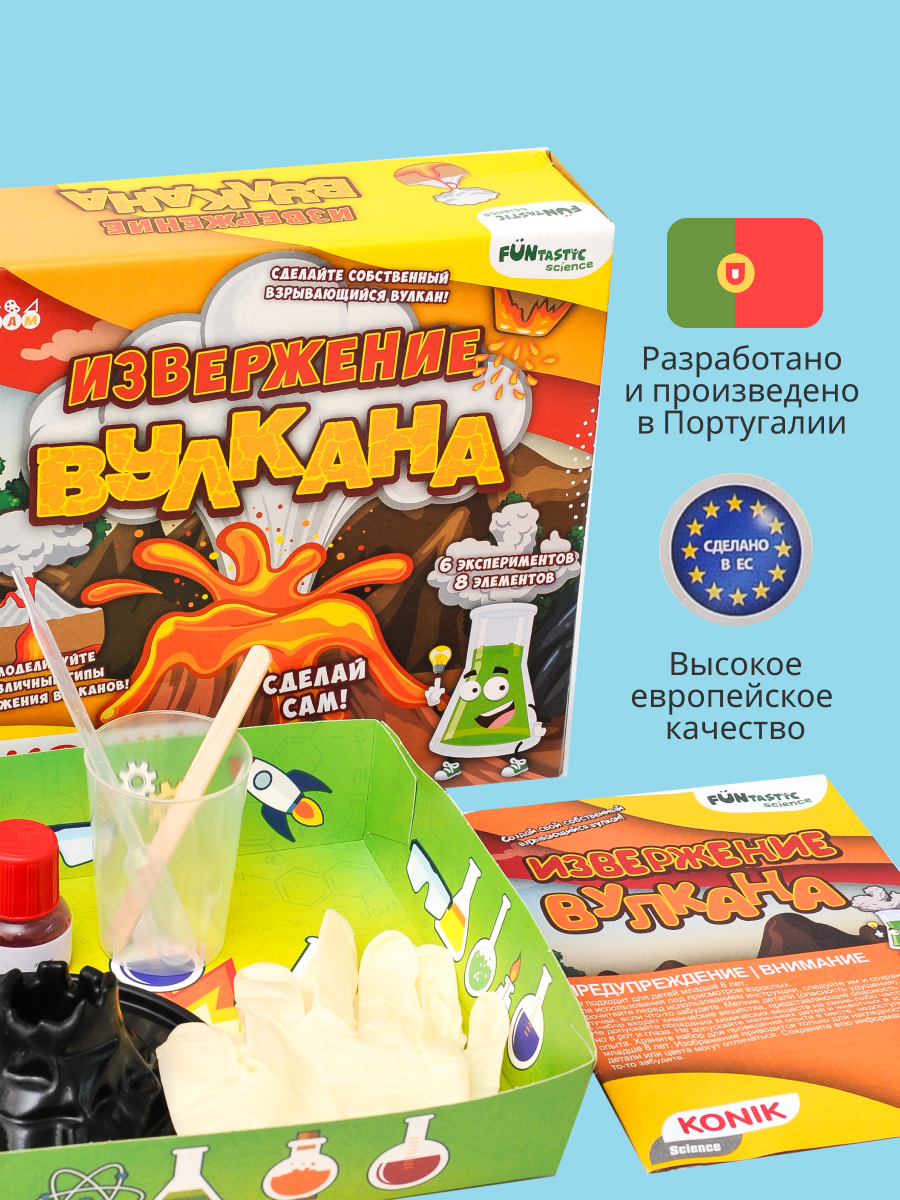 Набор для опытов KONIK Science - фото 5