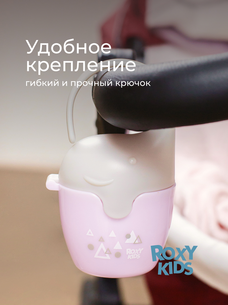 Футляр для пустышки ROXY-KIDS - фото 5