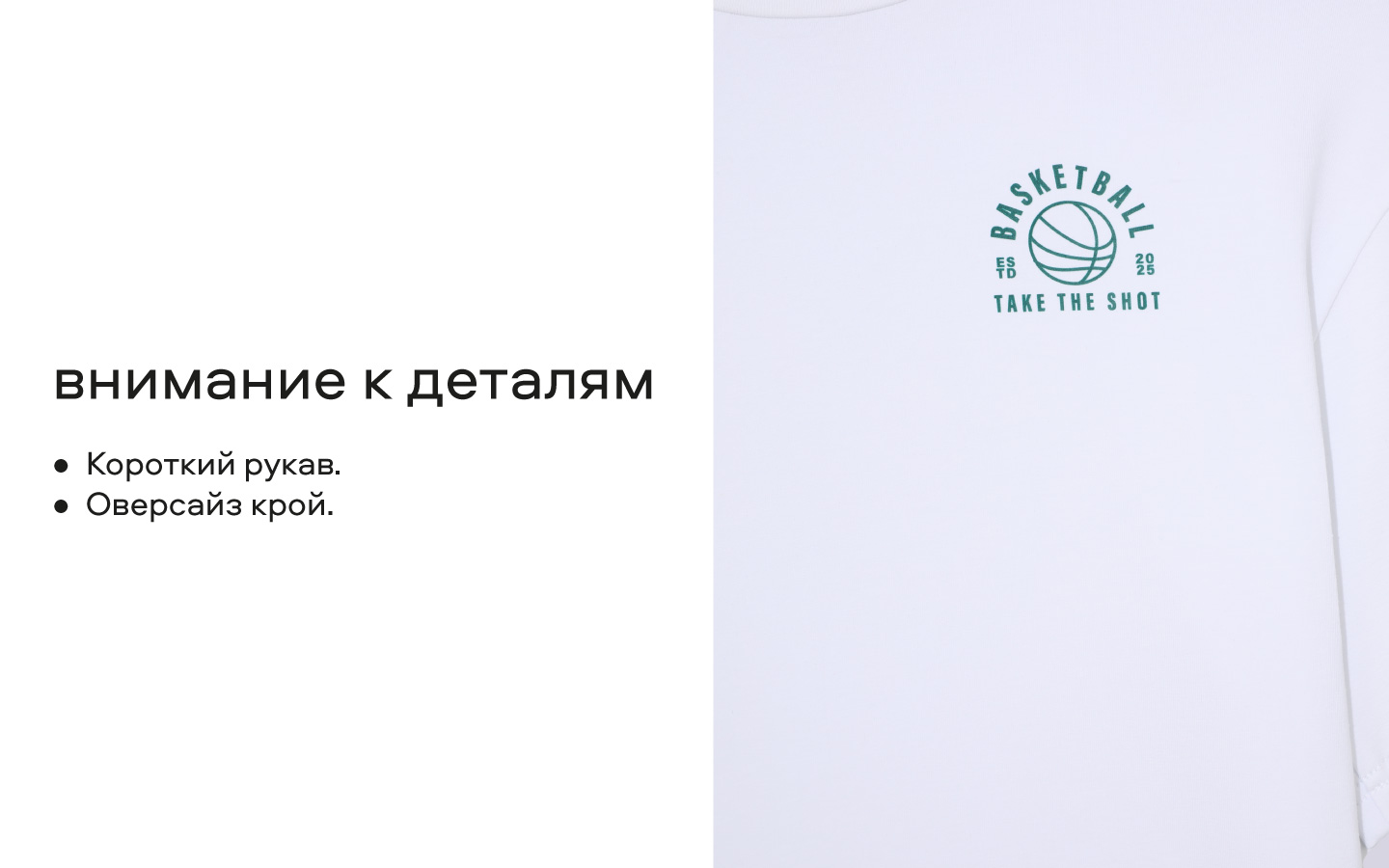 Футболка Smena 45114 - фото 6