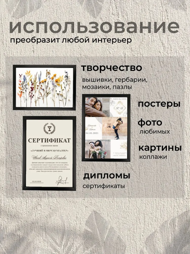 Рамки для фото AXLER со стеклом на стену для фотографий картин постеров набор - фото 6