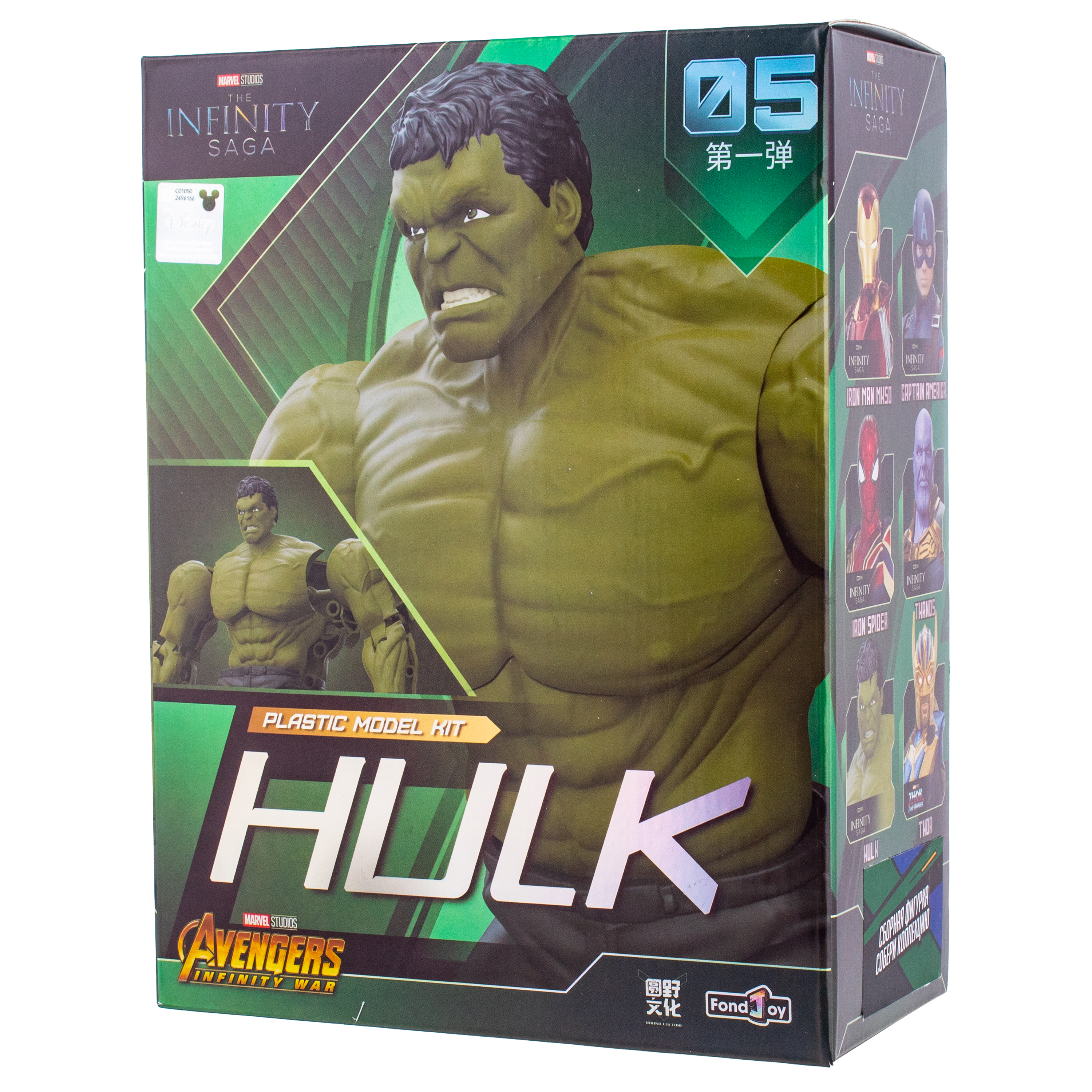 Фигурка KiddiePlay Hulk - фото 4