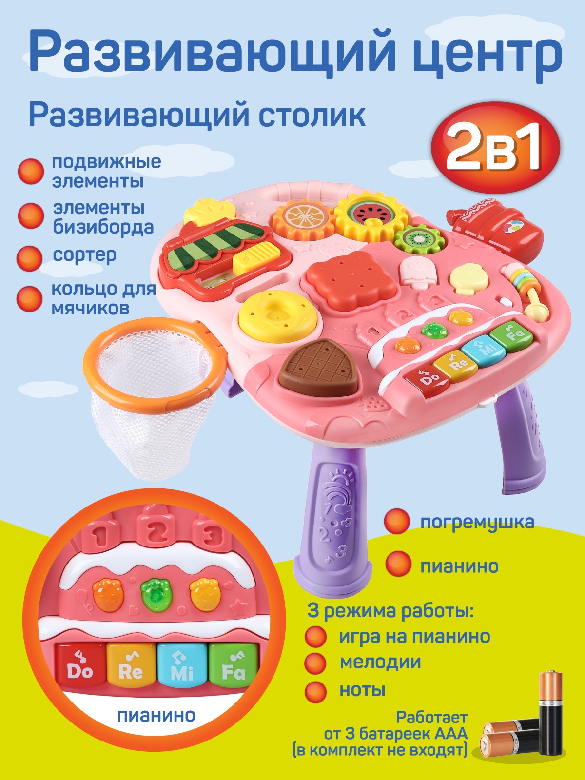 Ходунки Smart Baby 2 в 1 - фото 4