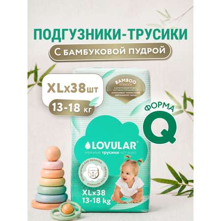 Трусики LOVULAR Hot Wind XL (13-18 кг) 38 шт.