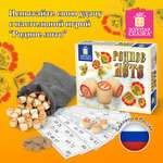 Настольная игра Золотая сказка Лото