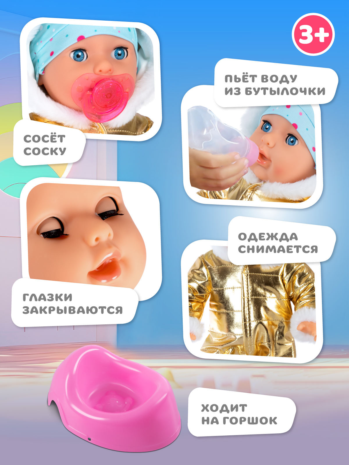 Кукла пупс AMORE BELLO высота 35 см JB0213424 - фото 4