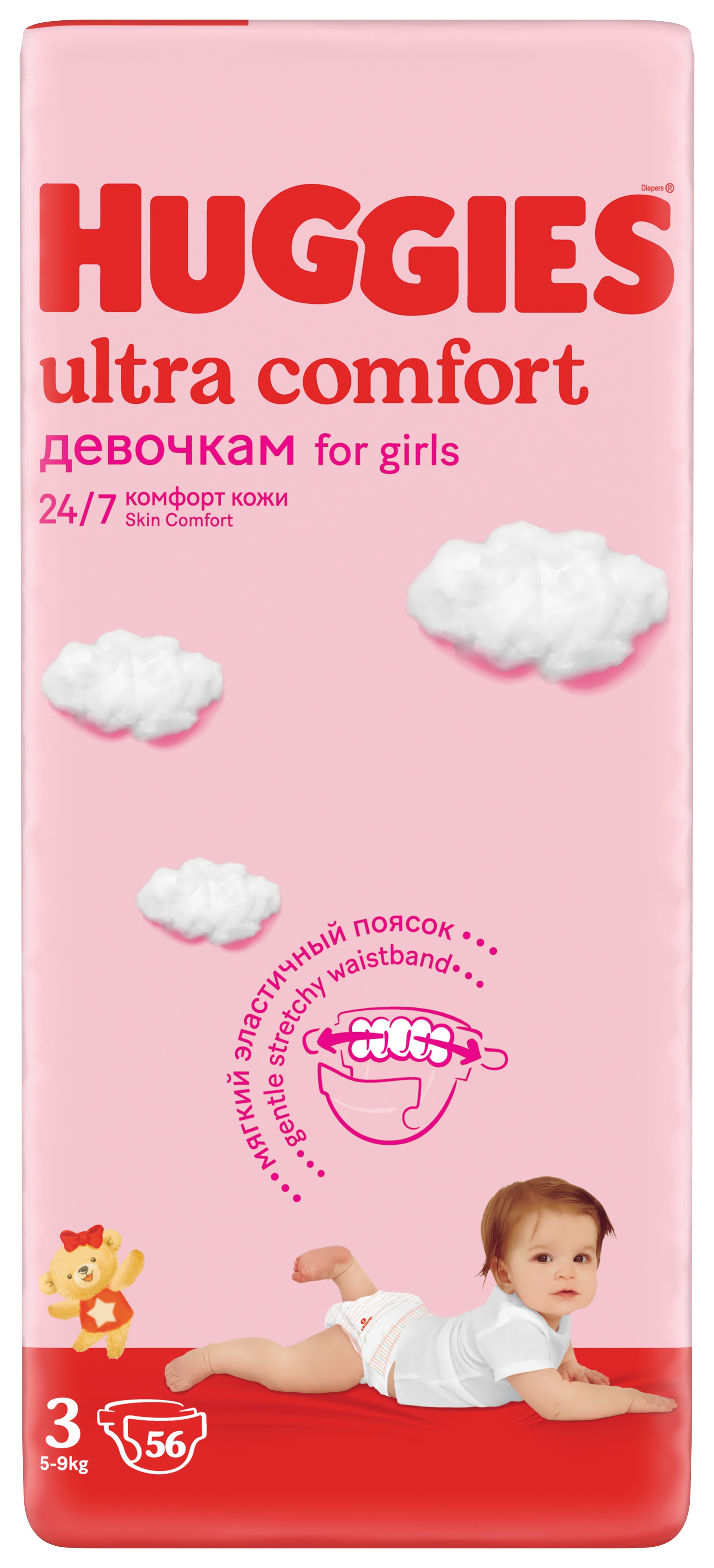 Подгузники Huggies Ultra Comfort для девочек 3 (5-9 кг) 56 шт. - фото 2