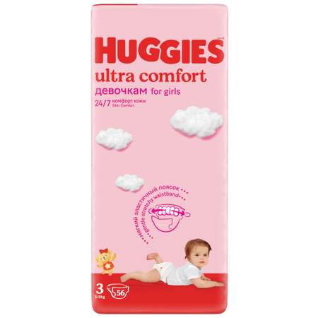 Подгузники Huggies Ultra Comfort для девочек 3 (5-9 кг) 56 шт.