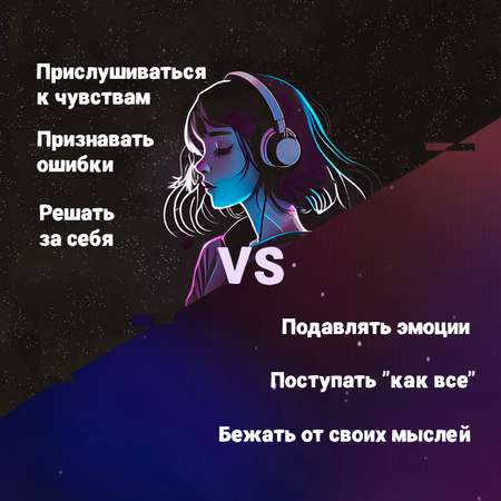 Книга ОКно Я не слышу тишину. Для подростков
