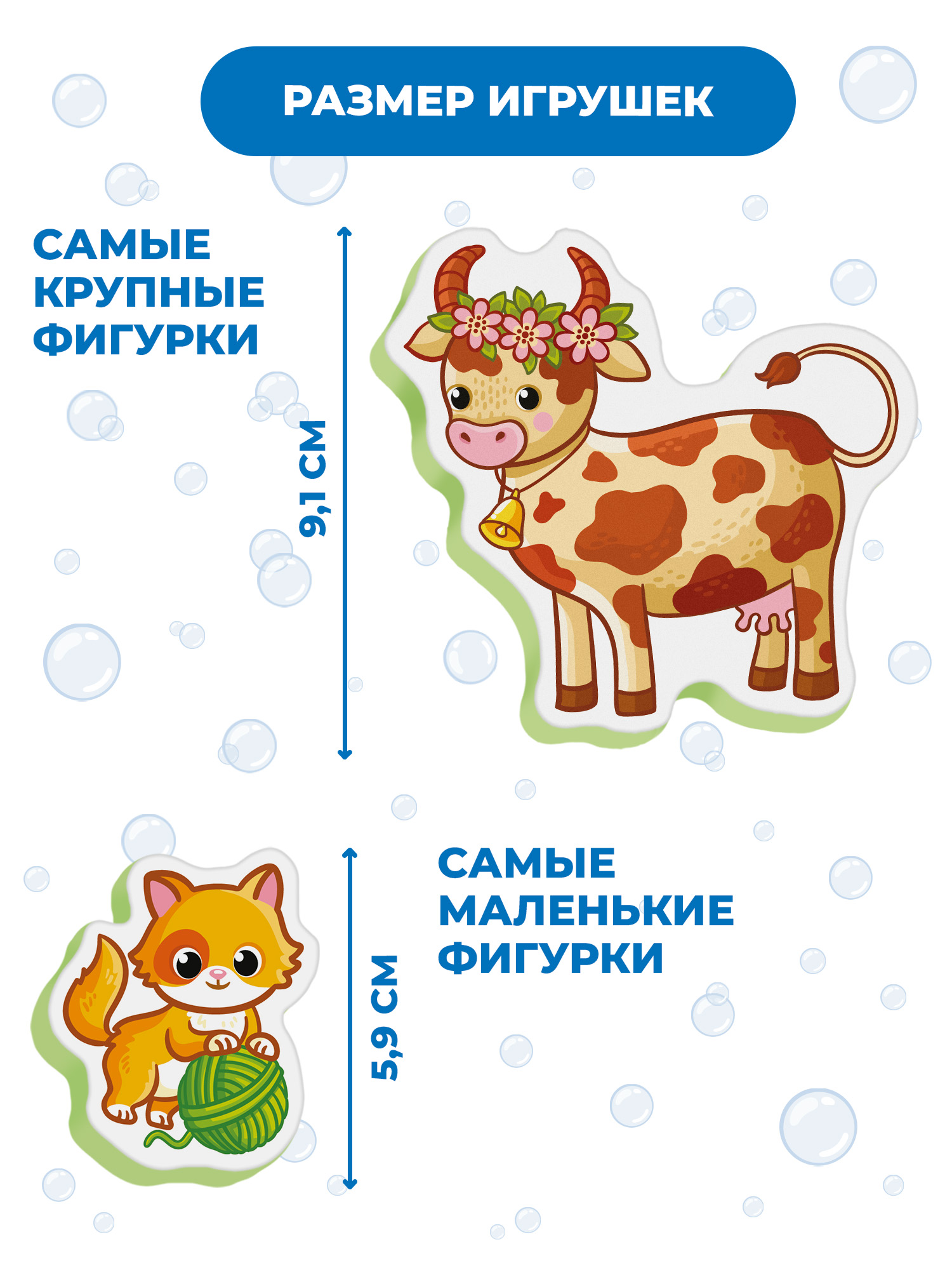 Игрушка Дрофа-Медиа - фото 2