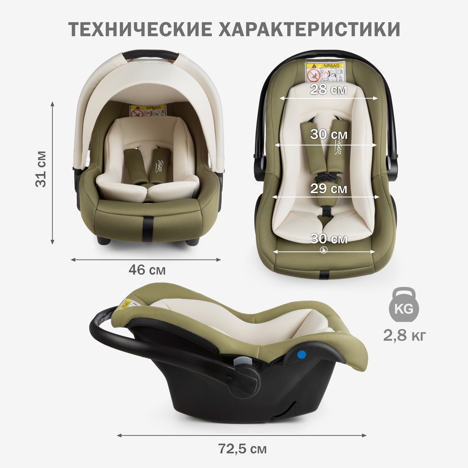 Автокресло SIGER 0 (0 -13 кг) - фото 6