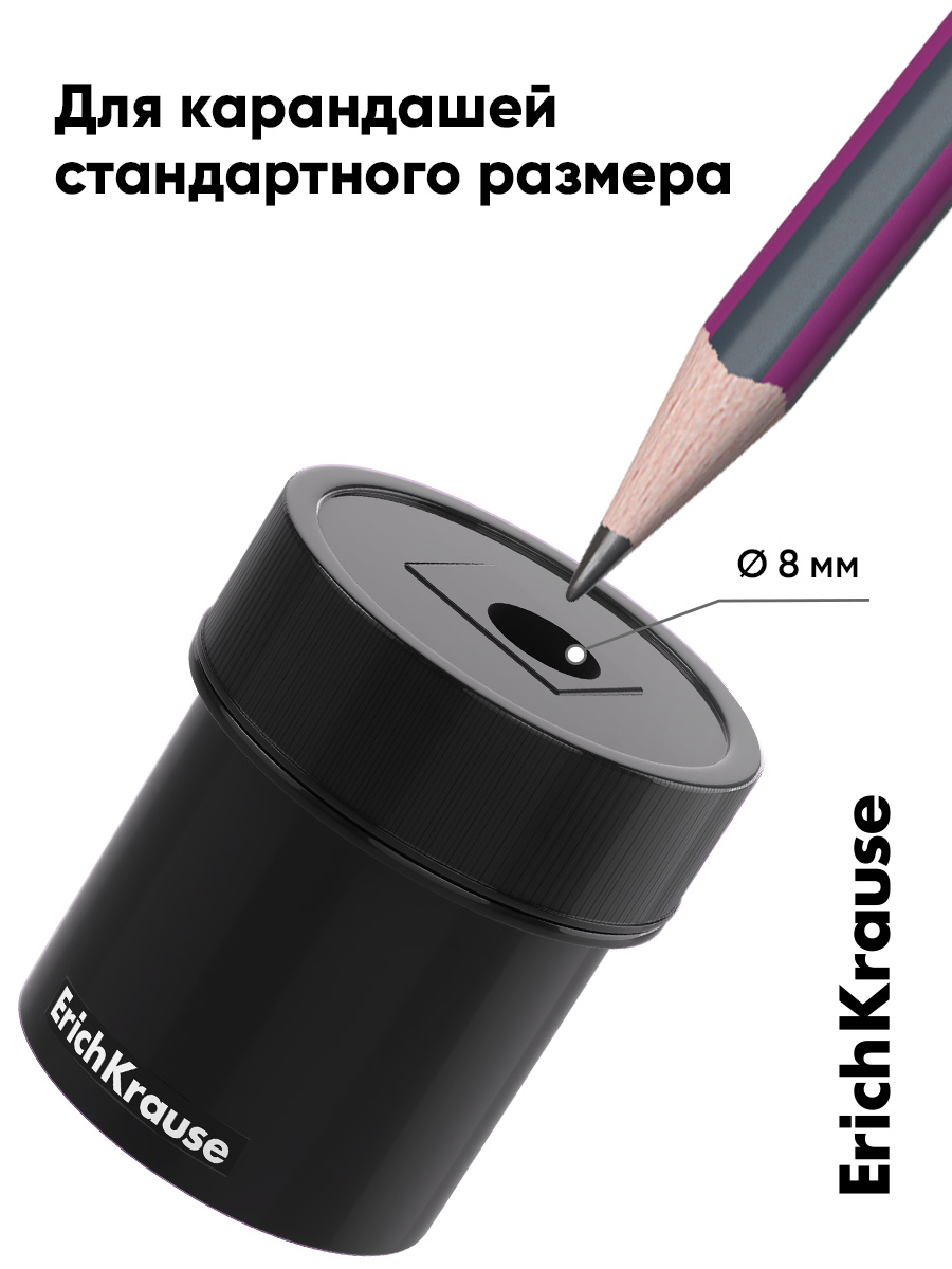 Точилка ErichKrause Классик 1 шт. - фото 6