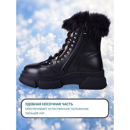 Полусапоги ORTMANN kids